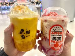 草莓小公主-果呀呀(国金街店)