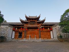 -清漾毛氏文化村