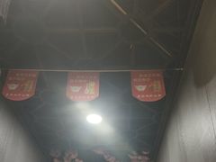 -醉御香渔家园(临沂路与大连路店)