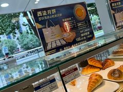 -新侨三宝乐面包店(崇文门店)