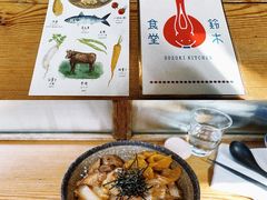 -铃木食堂(杨梅竹店)