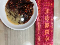 -三合盛包子(盘锦路店)
