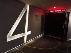 -嘉华国际影城(学清路店)