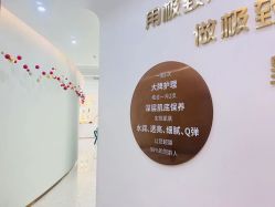 -Lily纤美·科技减脂中心
