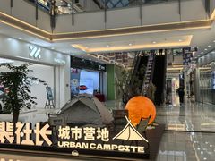 -宁波鄞州万达广场