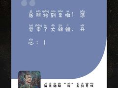 -华熙生物·润百颜ECM中心