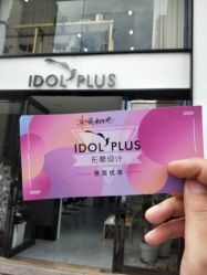 -IDOL PLUS 