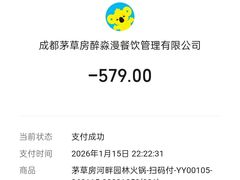 -茅草房·河畔园林火锅