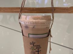 -吃茶三千(海港城店)