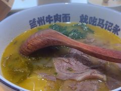 -马记永·兰州牛肉面(3019君尚店)