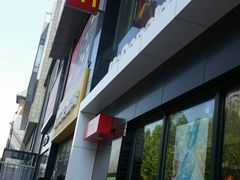 -麦当劳(石家庄乐活广场店)