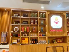 -山东宾馆·齐鲁苑餐厅