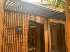 门面-boundaries籬苑(瑞光创意工厂-贰号院店)