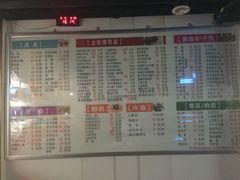 菜单-小眼镜大排档(汇成店)