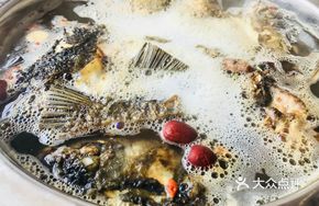 Fish Head and Tail