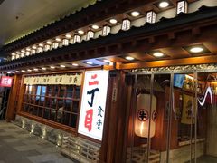 门面-二丁目食堂(铁西万象汇店)