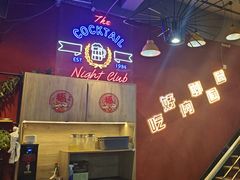 -798烧烤工厂(太和路店)