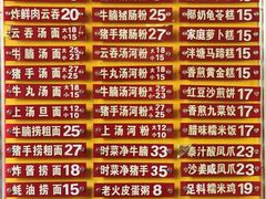 -凌记