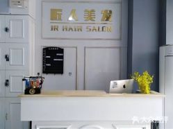 -DL HAIR SALON