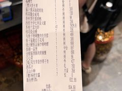 -皇朝会.经典传统粤菜(外滩店)