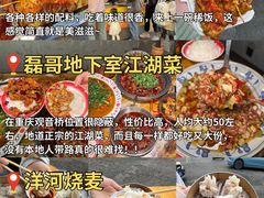 -观音桥步行街