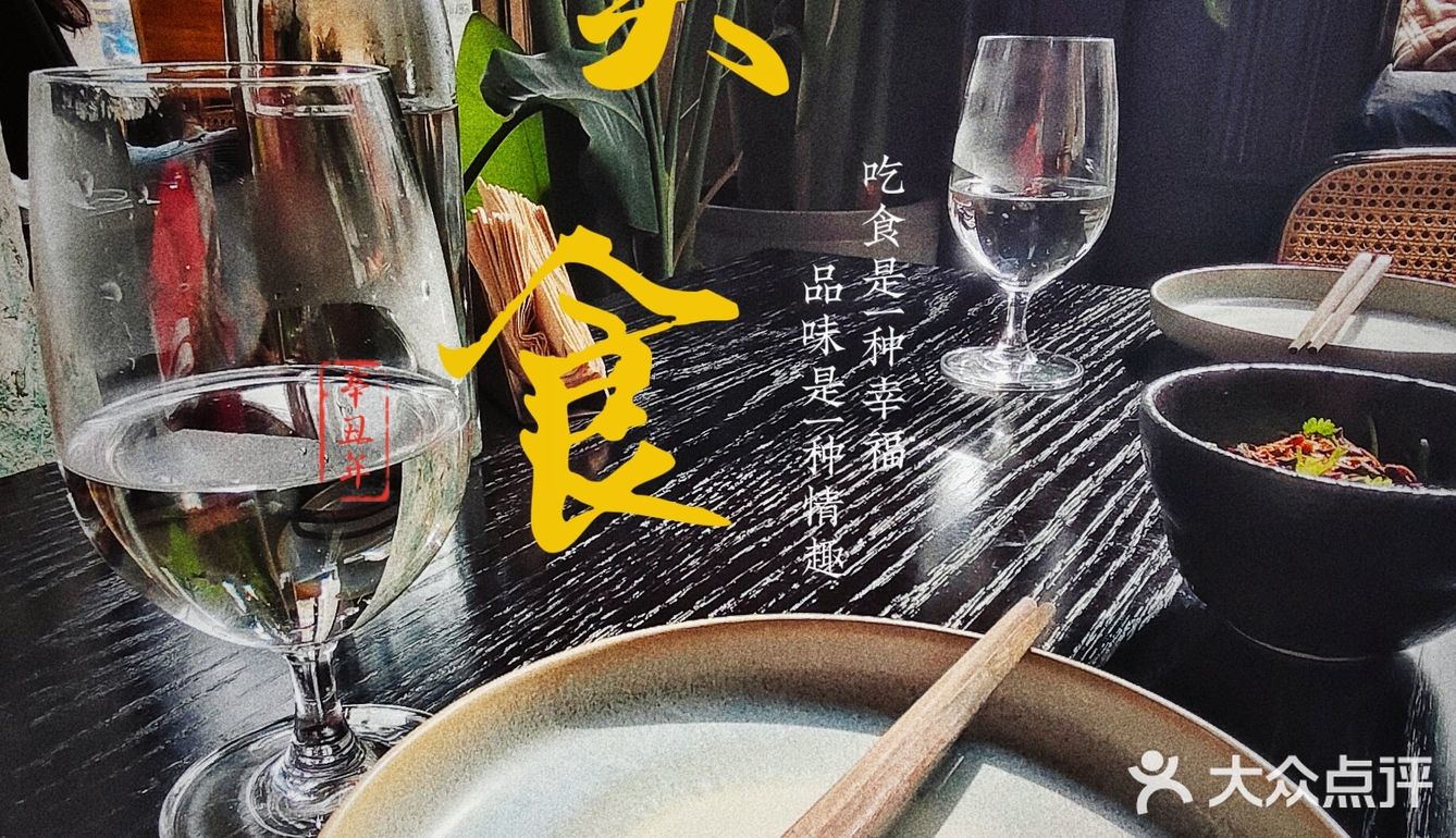 享受在沙美大楼的云南美食