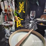 享受在沙美大楼的云南美食