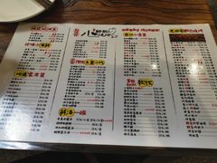 菜单-福苗小骆驼烧烤(曲江店)