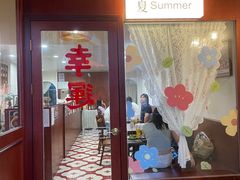 -树夏Tree Summer