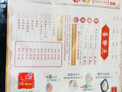 -喜势点·糖沙翁手工茶点·本地人茶居(永庆坊店)