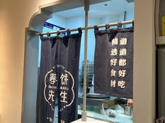 -春饼先生·北京烤鸭(甘井子万达店)