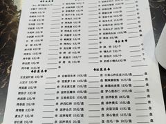 -运德成·天津老味烧烤(广开二马路店)