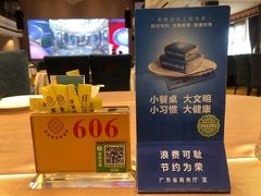 -聚福宝合苑食府(南头镇店)