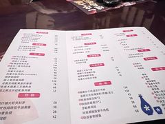-弓二·烧鸟居酒屋(财富购物中心店)