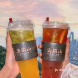 落日溪桥上，花间留晚照🌙
