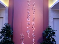 -中共一大纪念馆