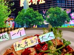 -肥肥虾庄·金牌油焖大虾(汉口城市广场店)