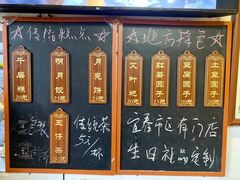-温汤发糕(温汤店)