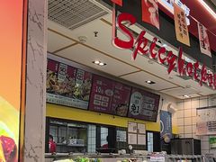 -醉人椒麻辣香锅(上地华联店)