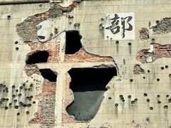 -上海四行仓库抗战纪念馆