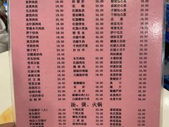 -凡老头米线砂锅(古荡新村西粮站)