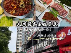 -老街烧烤大排档·地道湖北菜·龙虾馆(汉口火车站店)
