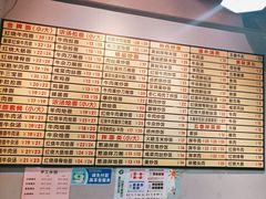 -河南红烧牛肉面(剑河路店)