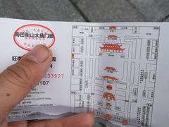 -南岳衡山风景名胜区-南岳大庙