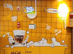 -麦当劳(宝山大厦店)