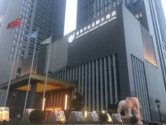 门面-杭州盛泰开元名都大酒店-地中海自助餐厅