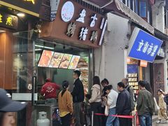 -衣裳街历史文化街区