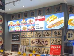 -悦海·家宴·冰花皮皮虾大锅贴(宝龙店)