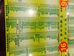 -顺记冰室(宝华路店)