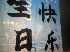 -徐记海鲜(大明宫|北二环店)
